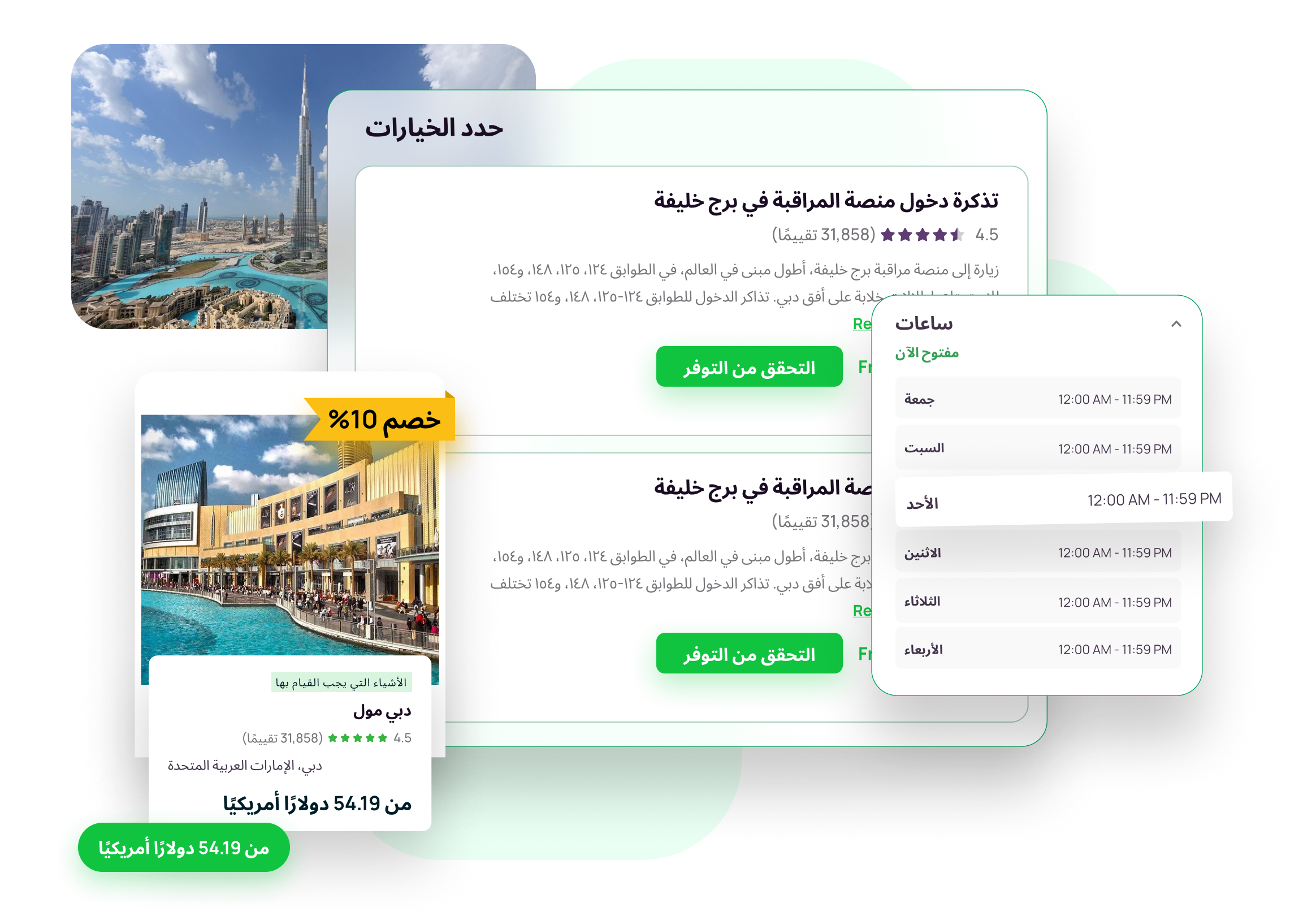 لوحة تحكم الأقسام