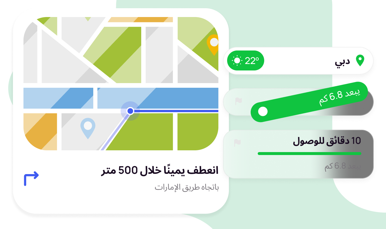 إدارة التوزيع